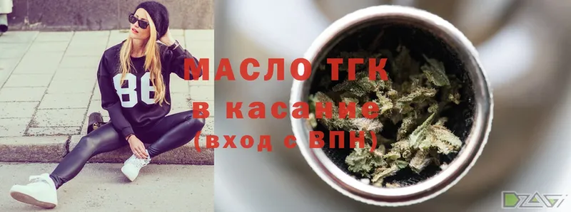 ТГК Wax  как найти наркотики  Грайворон 